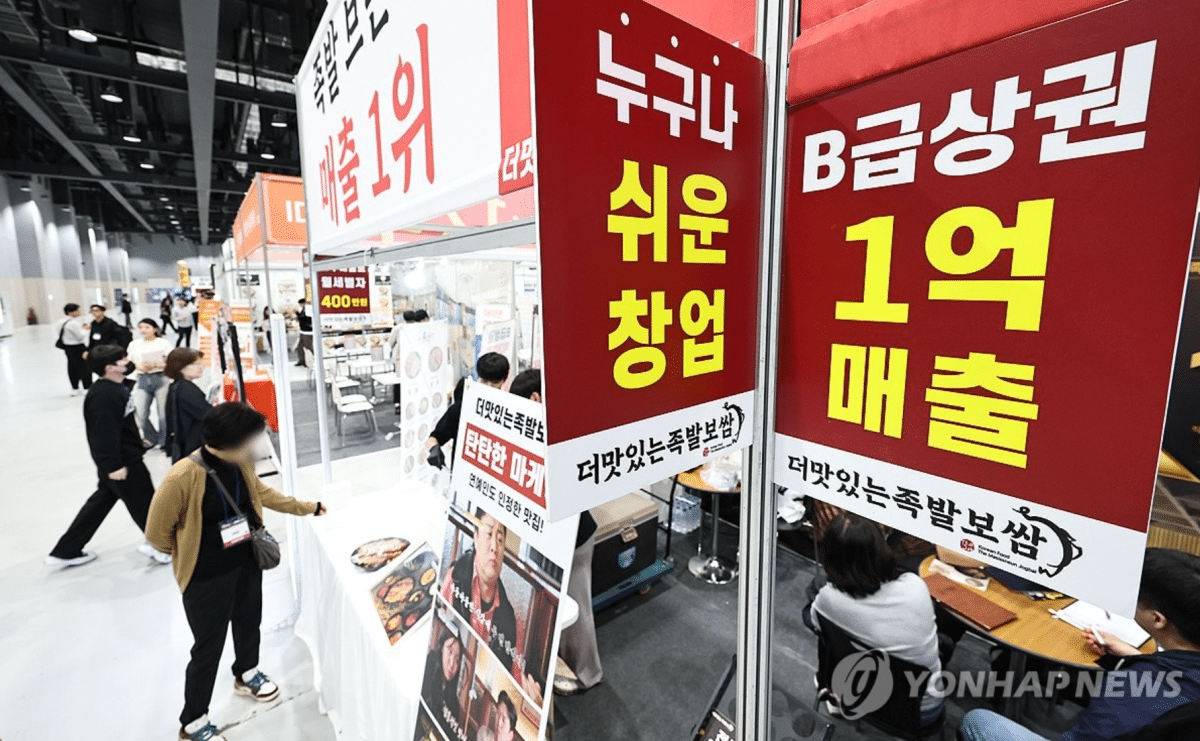 '저리 정책자금→고금리 대출' 이자장사 철퇴…명륜당 사태 재발 막는다 4 정부, 명륜당 사태 재발 방지