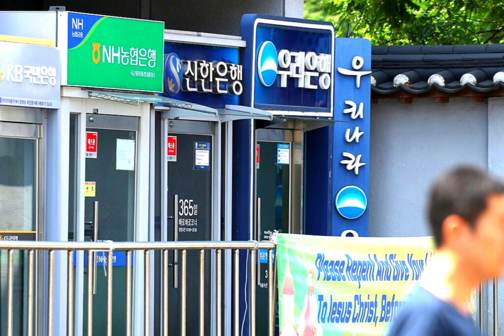 예대금리차 확대