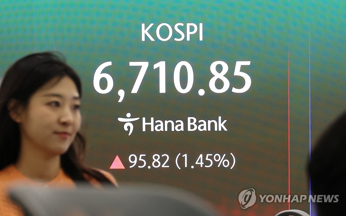 금투협, '삼전·닉스' 레버리지 ETF 매매 사전교육 개설 | 연합뉴스