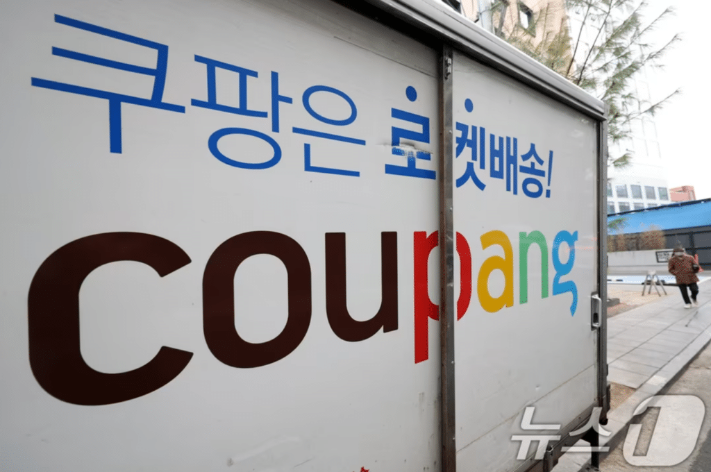 쿠팡, 4년만 최대 손실 3500억 적자…코어 사업마저 성장 '빨간불' 4 쿠팡 미국 투자자, 한국 정부 상대 소송 참여