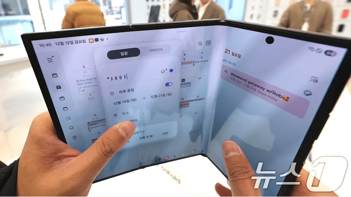 얇지만 강하다… 삼성디스플레이 트라이폴드, SID '올해의 디스플레이' 수상 2 삼성디스플레이 트라이폴드(TriFold), 올해의 디스플레이 수상