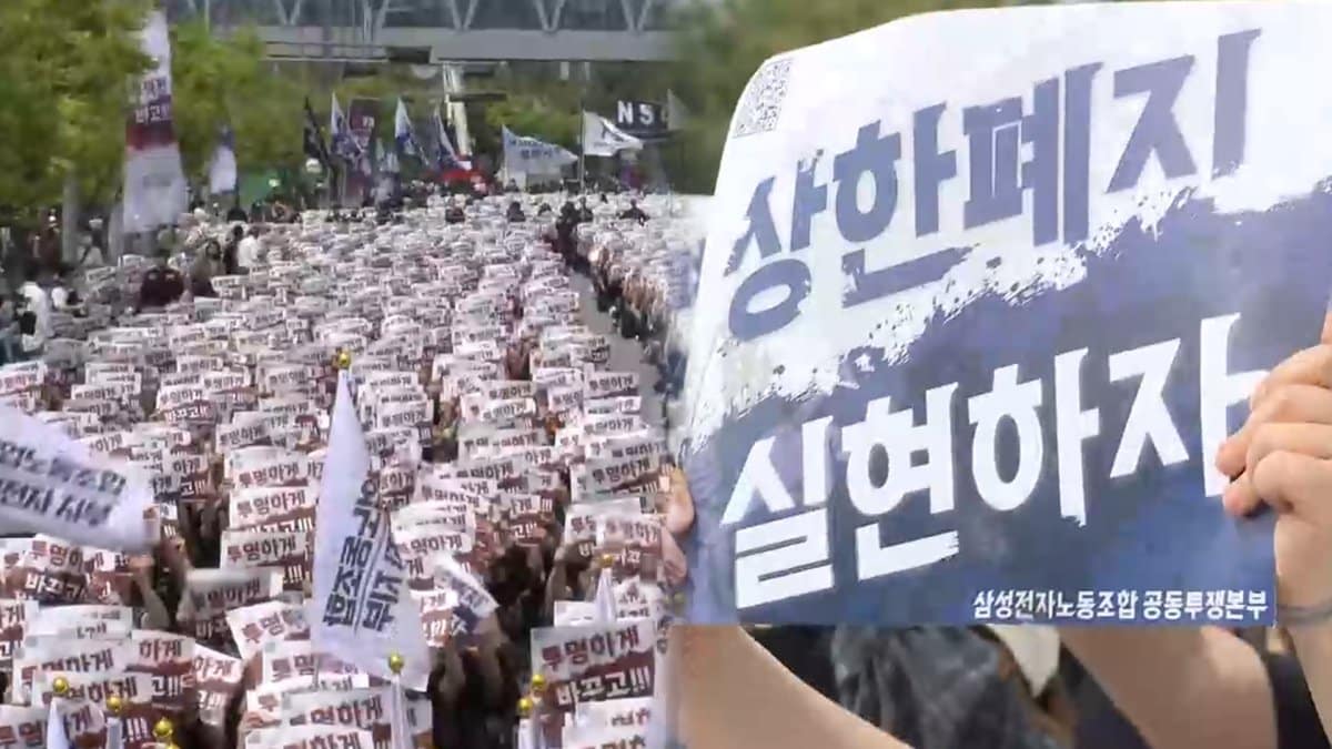 노사 갈등이 미칠 실적 타격을 짚는 장면