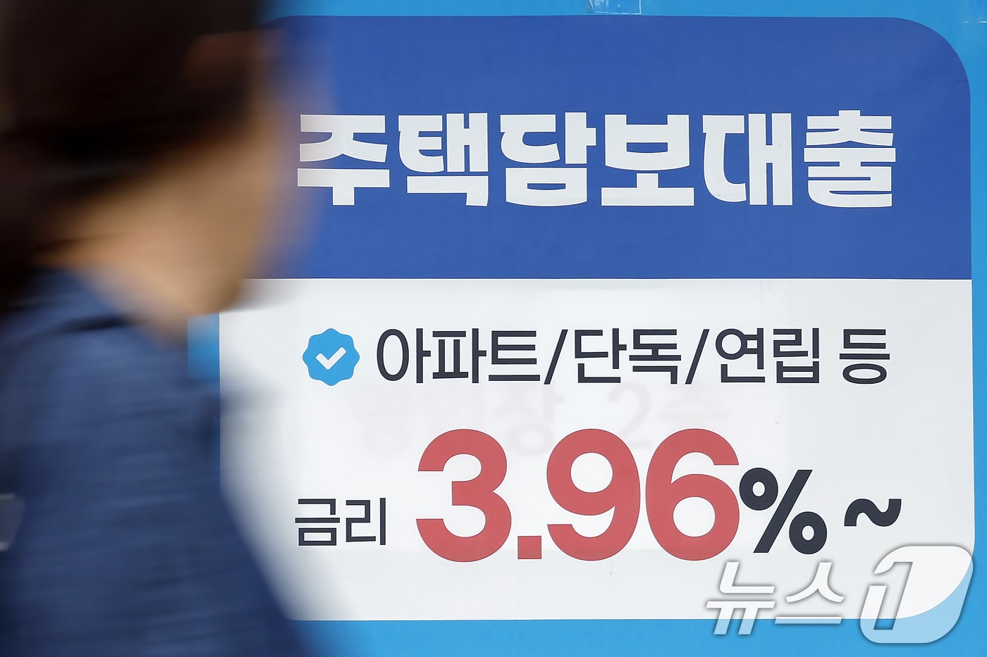 '막차 탄다'… 30대, 1분기 신규 주담대 41% 싹쓸이 3 가계빚 2000조 돌파 우려