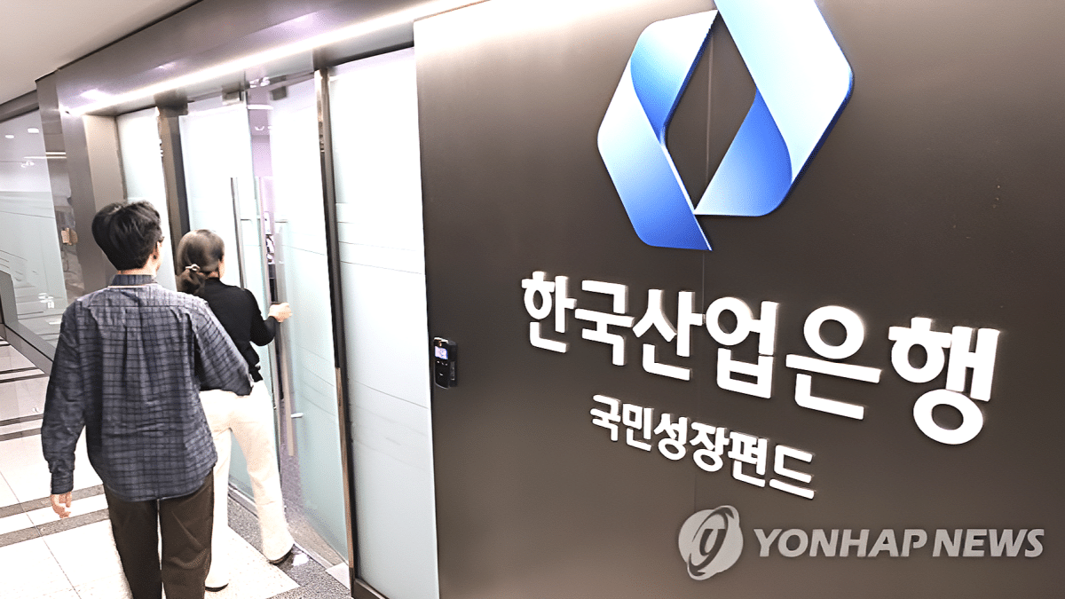 연봉 5천만원 이하 ‘우선 배정’… 소액 투자자 문턱 낮춘 6천억 국민펀드 떴다 2 국민참여성장펀드 출시