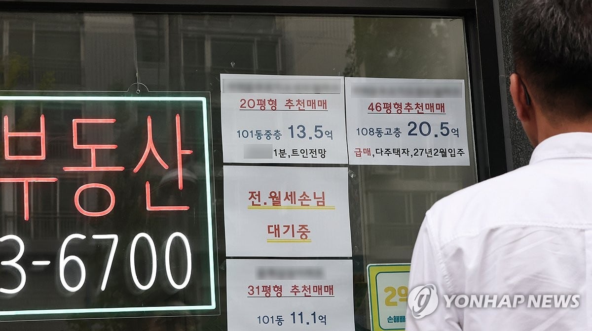 5월 10일 다주택 양도세 중과… 서울 매물, '잠김' 시작될까 4 다주택자 양도세 중과 유예 종료 임박