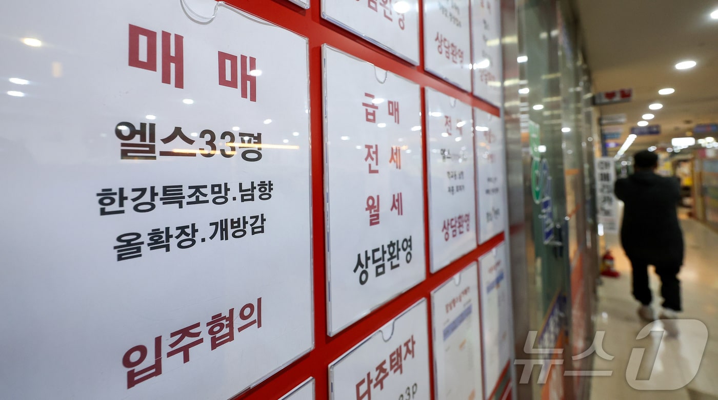 같은 단지, 같은 평형인데 보증금 '11억 차이'…전세 이중가격 위기 심화 3 양도세 중과와 서초 상승 전환