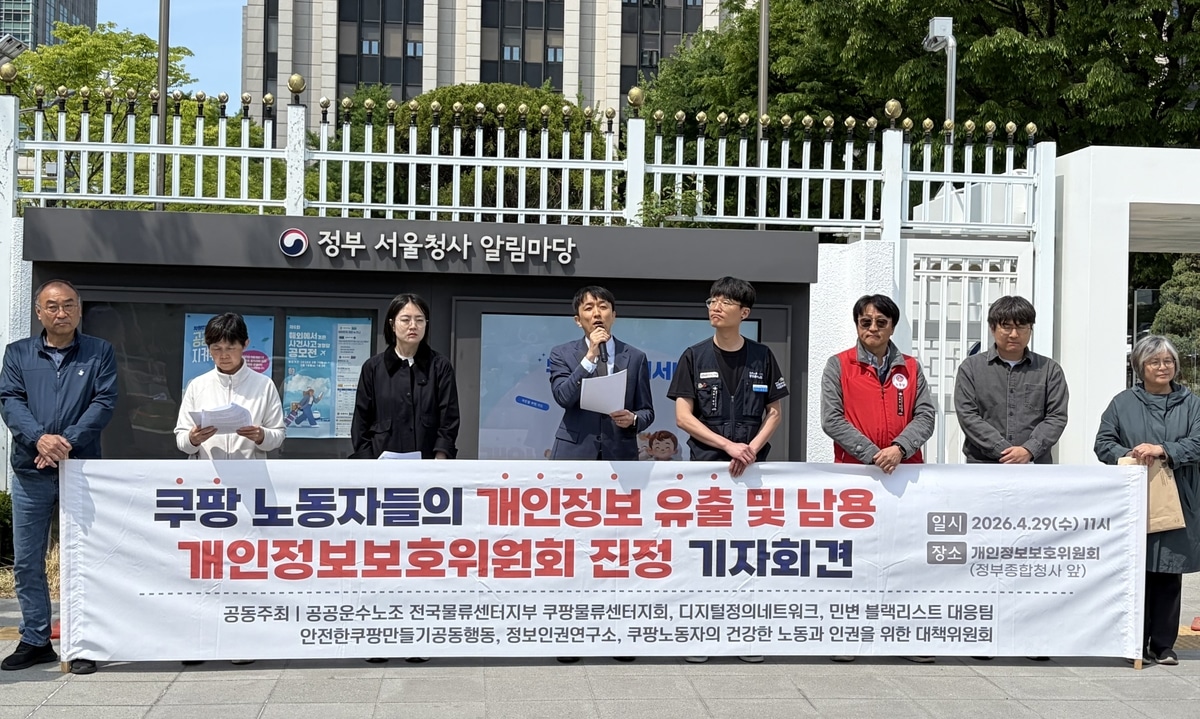 쿠팡, 4년만 최대 손실 3500억 적자…코어 사업마저 성장 '빨간불' 3 쿠팡 실적 악화의 핵심 배경