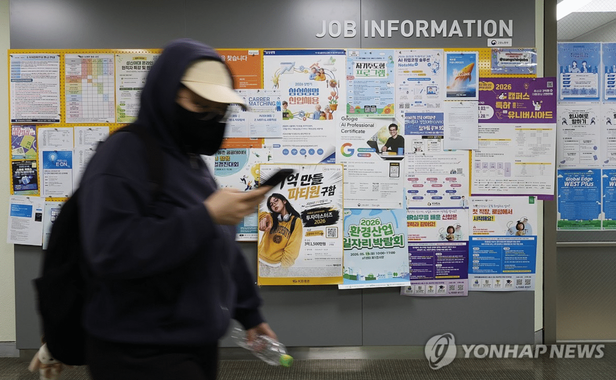 일자리 22만개 늘었지만…청년·중년은 '찬바람', 고령층이 증가 주도 3 2025년 4분기 임금일자리 증가