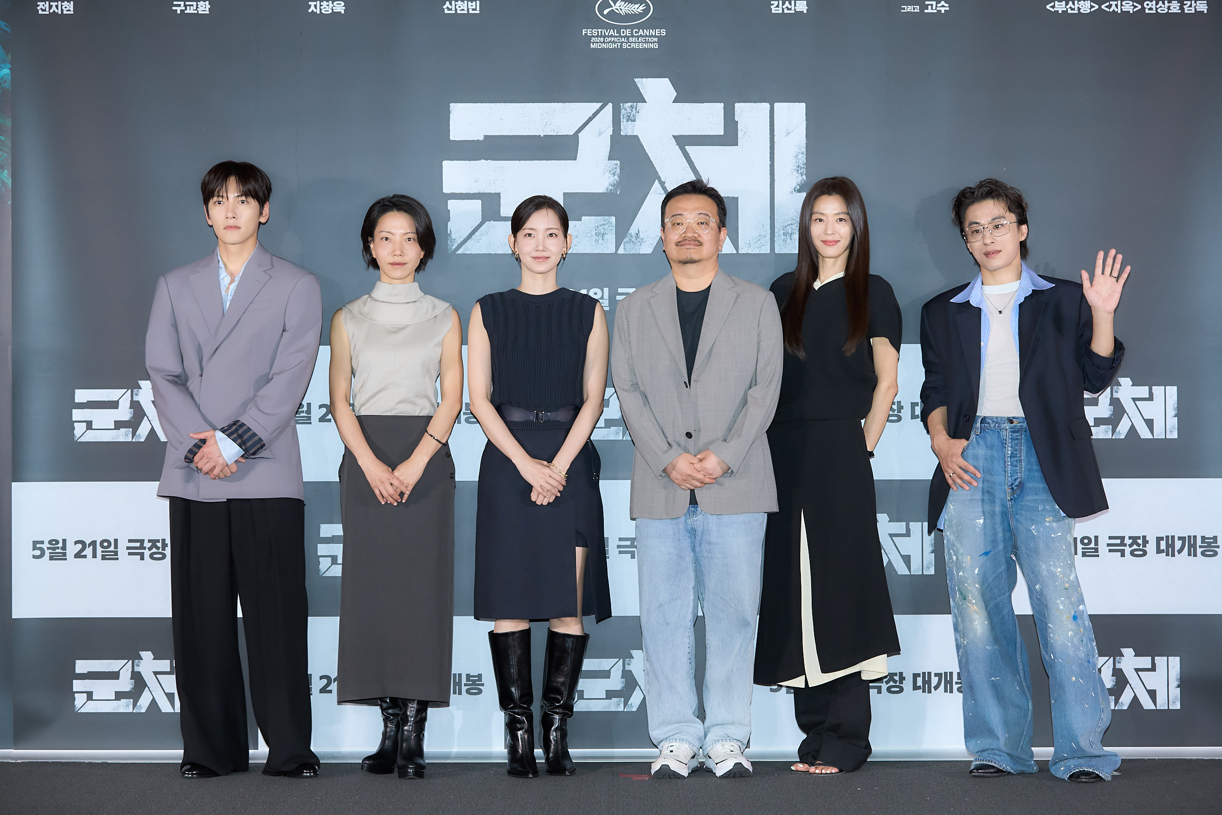 〈군체〉 기자간담회 현장. (왼쪽부터) 지창욱, 김신록, 신현빈, 연상호 감독, 전지현, 구교환 (제공=쇼박스)