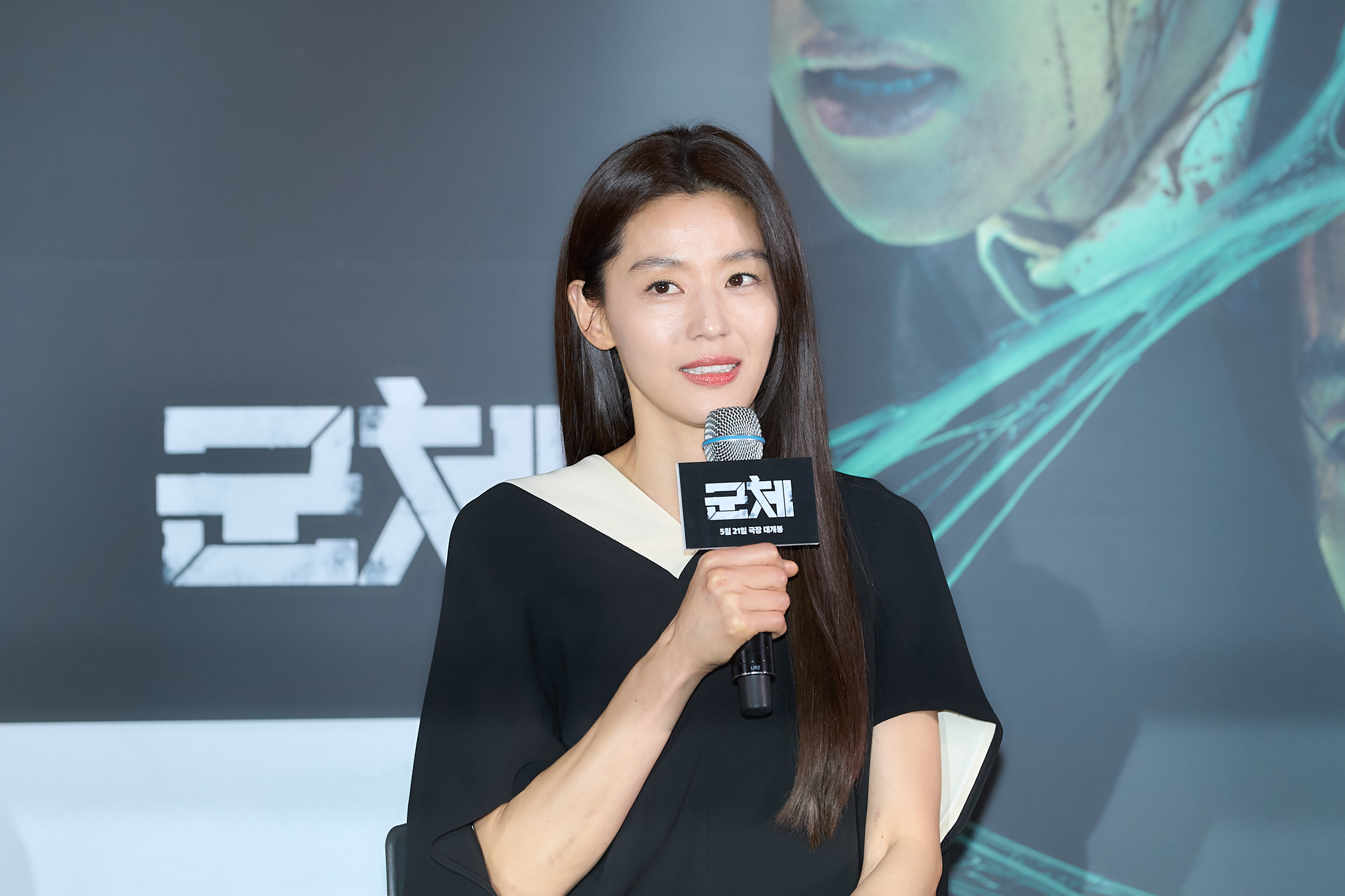 〈군체〉 기자간담회 현장의 전지현 (제공=쇼박스)