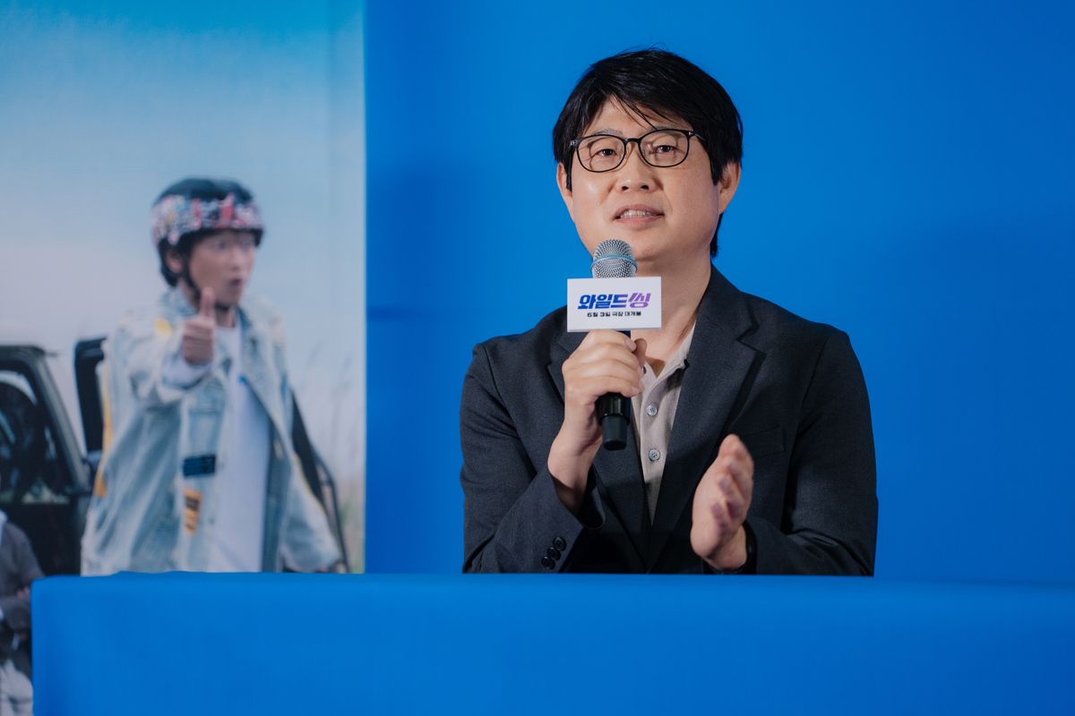 〈와일드 씽〉 기자간담회 현장(사진제공=롯데엔터테인먼트)