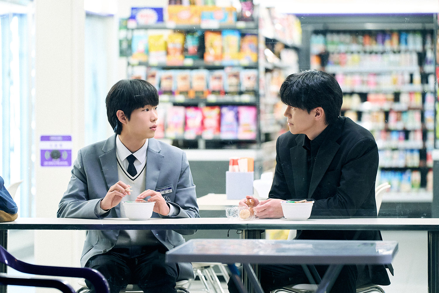 〈참교육〉
