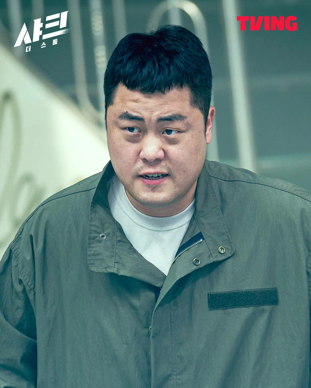 〈샤크: 더 스톰〉
