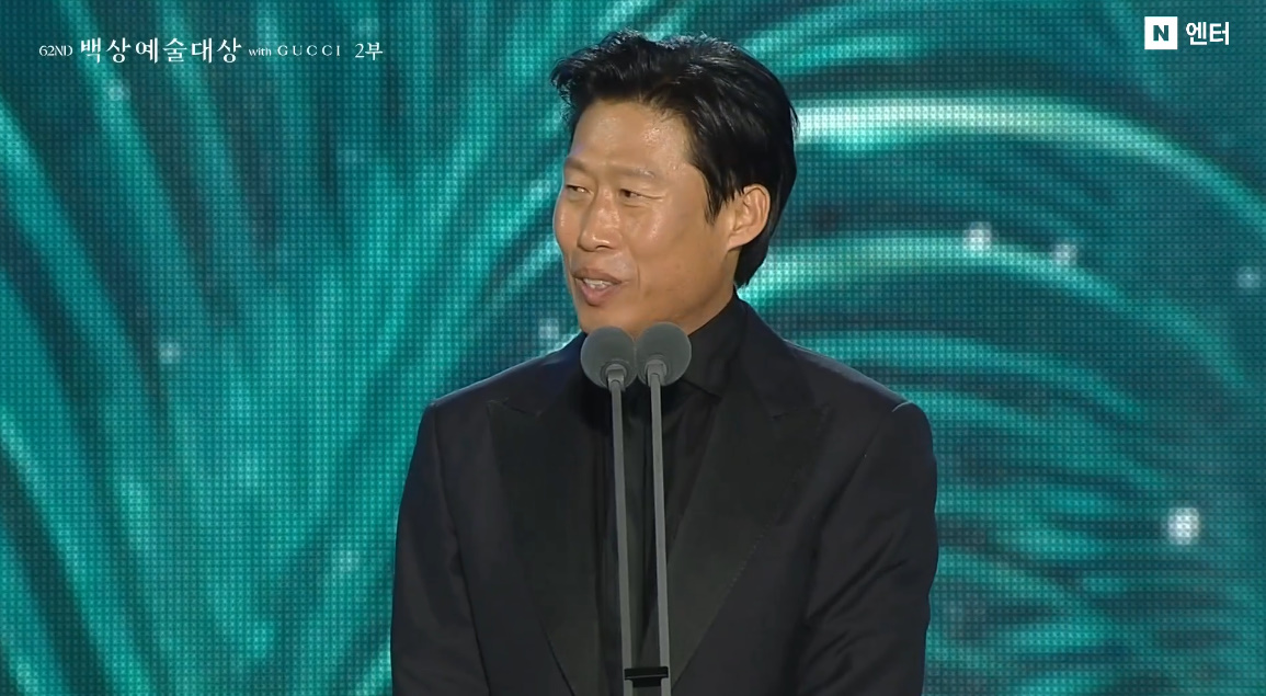 영화 '왕과 사는 남자' 유해진 백상예술대상 대상 [방송화면 캡처]