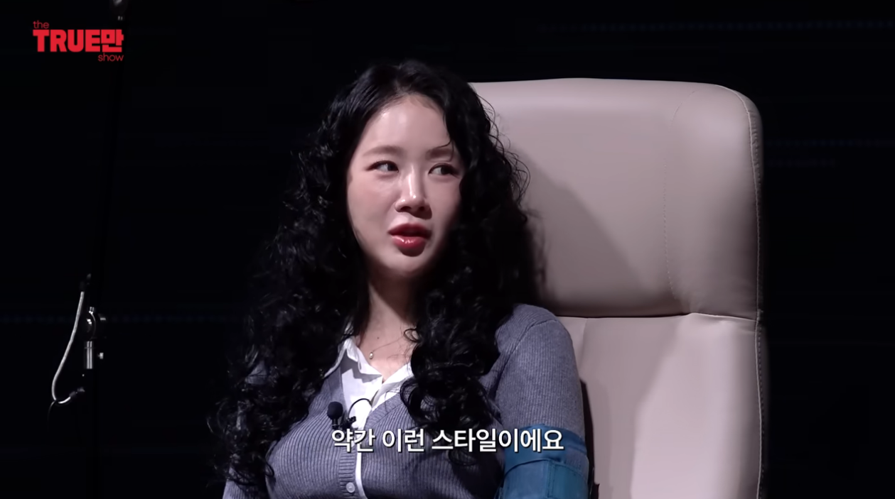 유튜브 채널 ‘입만열면’ 캡쳐