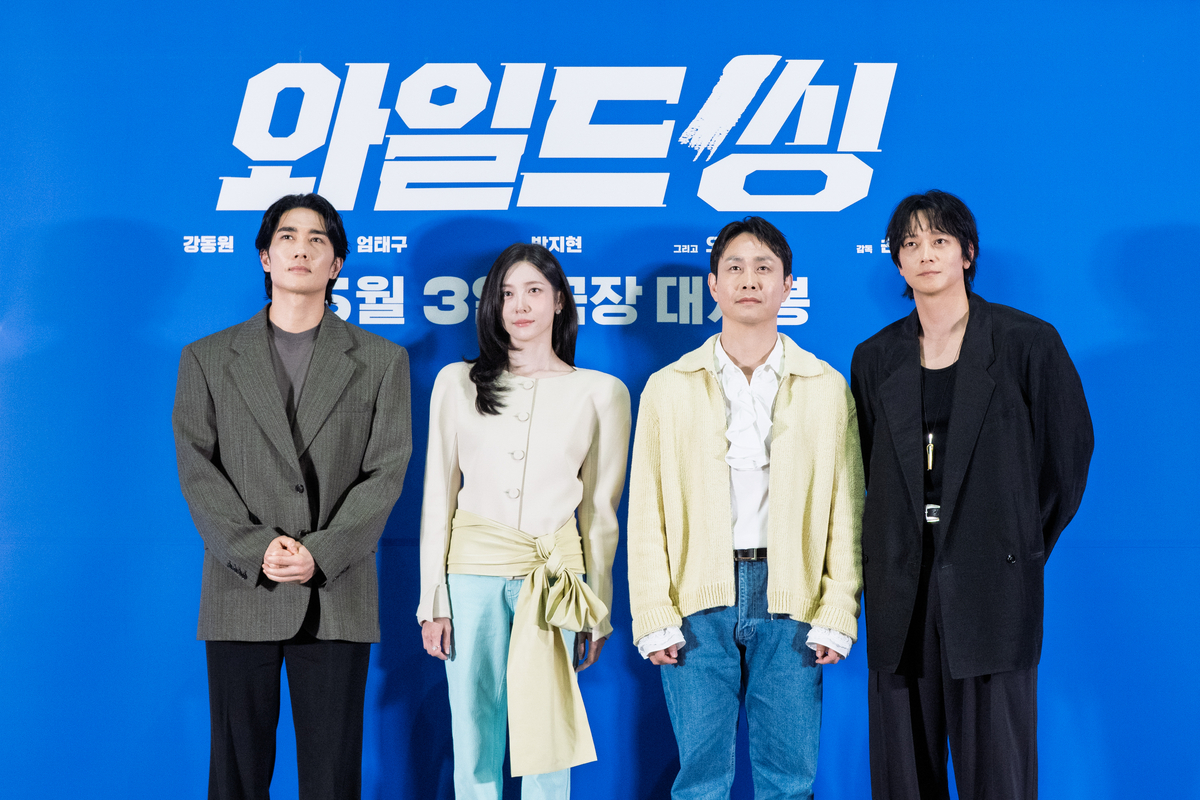 〈와일드 씽〉 기자간담회 현장(사진제공=롯데엔터테인먼트)