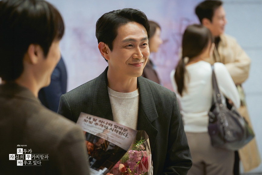 〈모두가 자신의 무가치함과 싸우고 있다〉