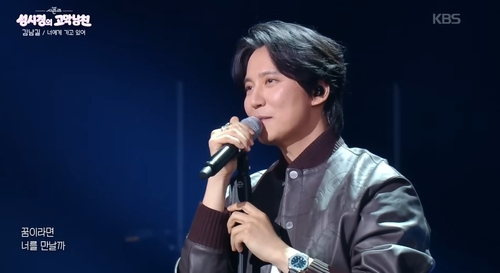 KBS 2TV '성시경의 고막남친'에 출연한 배우 김남길[KBS 유튜브 캡처. 재판매 및 DB 금지]