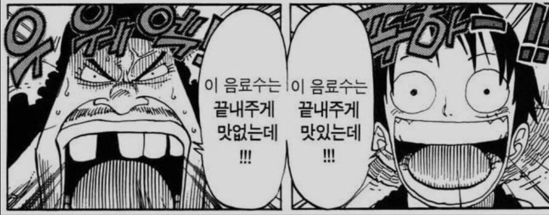 마치 평단과 관객 반응의 온도 차이.