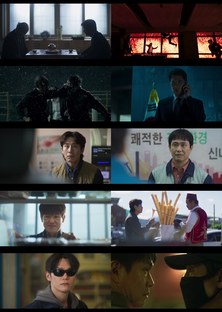 MBC '오십프로' 첫 회 방송 일부 [MBC 제공]