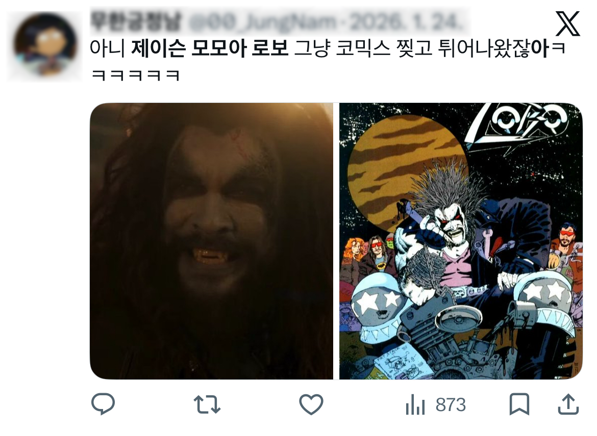 출처: X