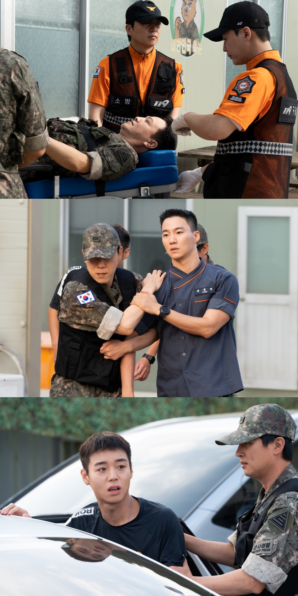 〈취사병 전설이 되다〉