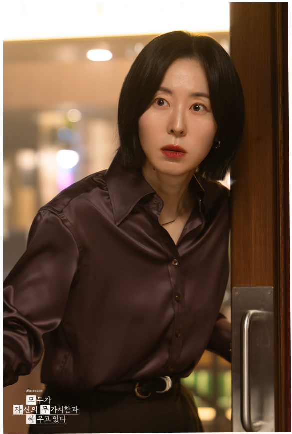 〈모두가 자신의 무가치함과 싸우고 있다〉