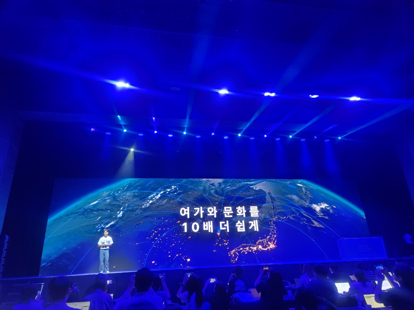 놀 페스티벌 발표하는 이철웅 놀유니버스 대표 / 19일 서울 용산구 블루스퀘어 우리원(WON)뱅킹홀에서 열린 'NOL 페스티벌 미디어 데이'
