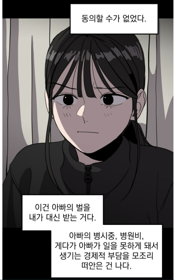 ‘수희0(tngmlek0)’