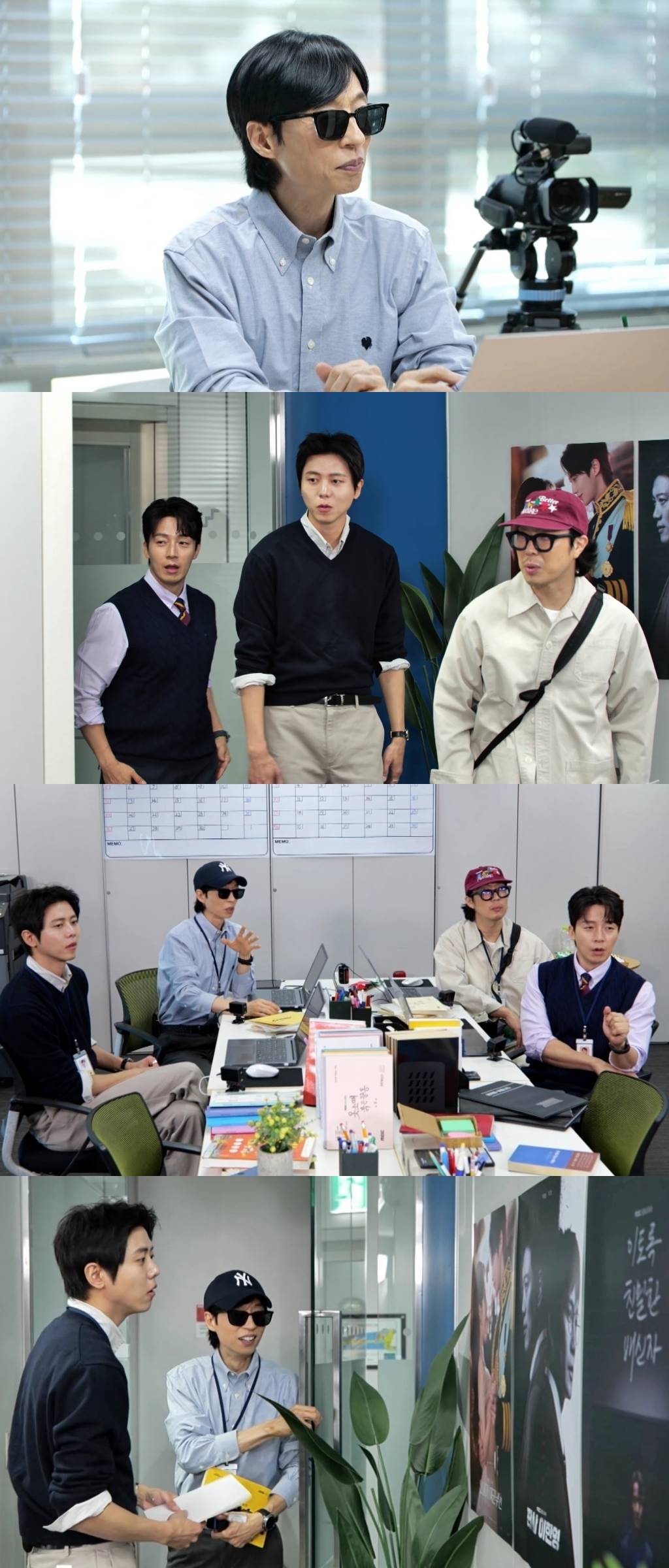 MBC ‘놀면 뭐하니?’ 사진 제공