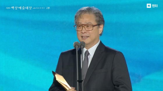 영화 '어쩔수가 없다' 박찬욱 감독 백상예술대상 [방송화면 캡처]