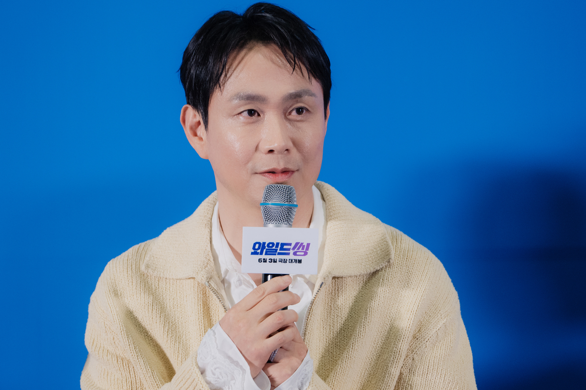 〈와일드 씽〉 기자간담회 현장(사진제공=롯데엔터테인먼트)