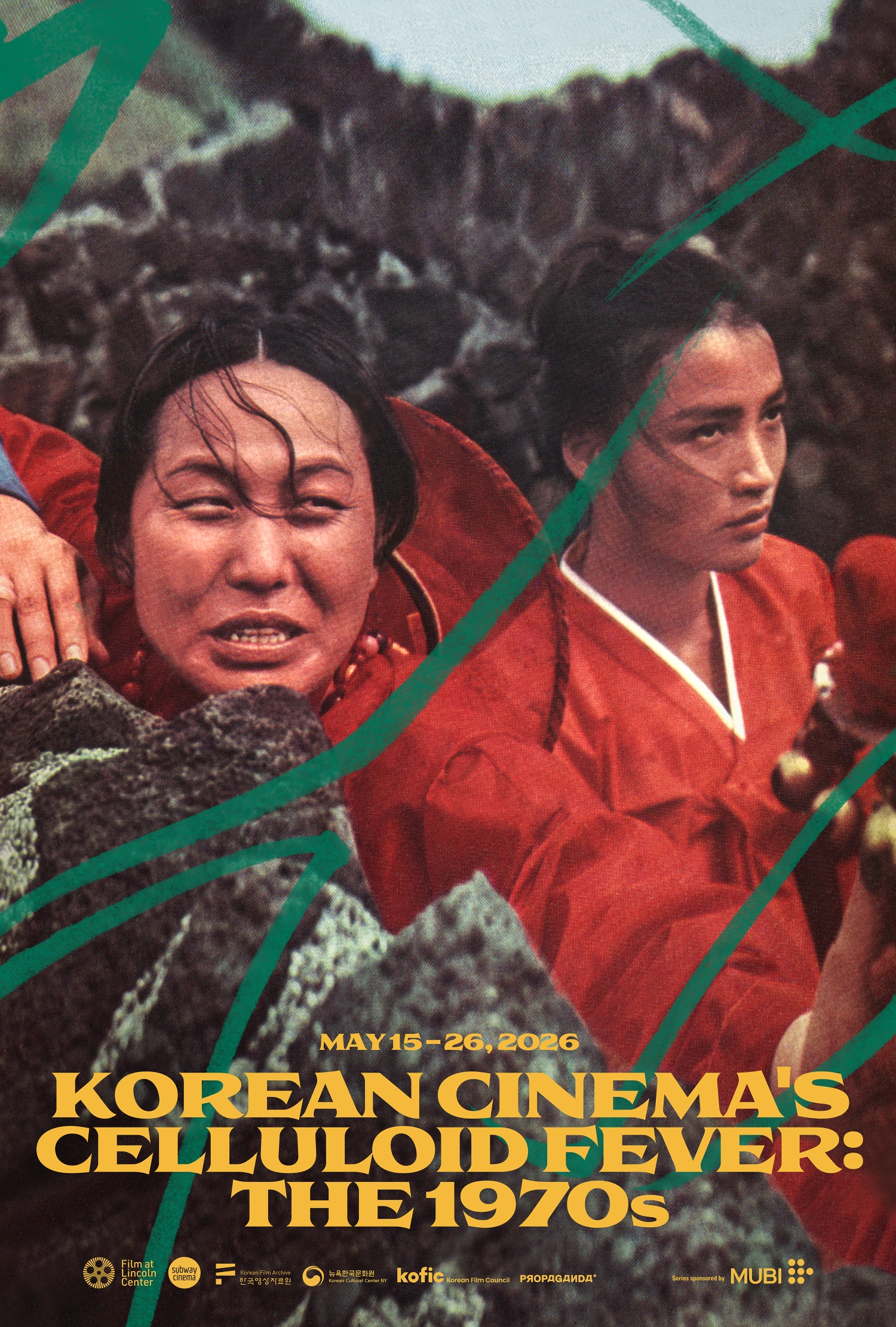 뉴욕 1970년대 한국 영화 특별전 포스터 [뉴욕한국문화원 제공]