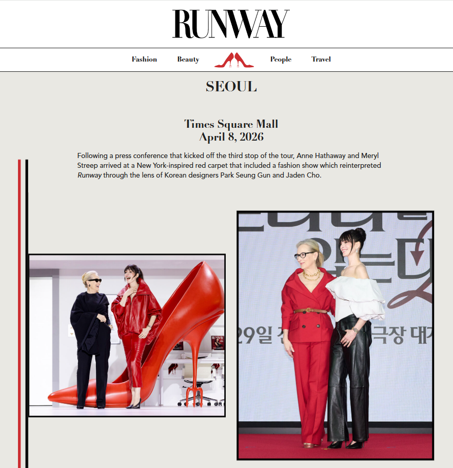 runwayonline.com