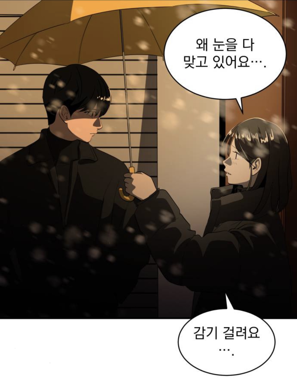 ‘수희0(tngmlek0)’