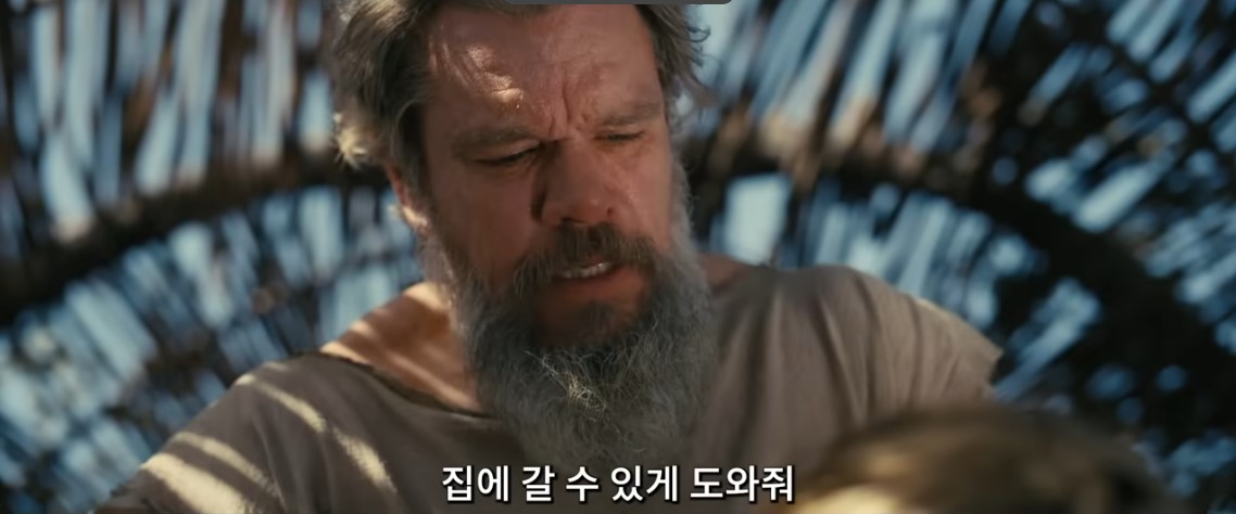 예고편 캡처