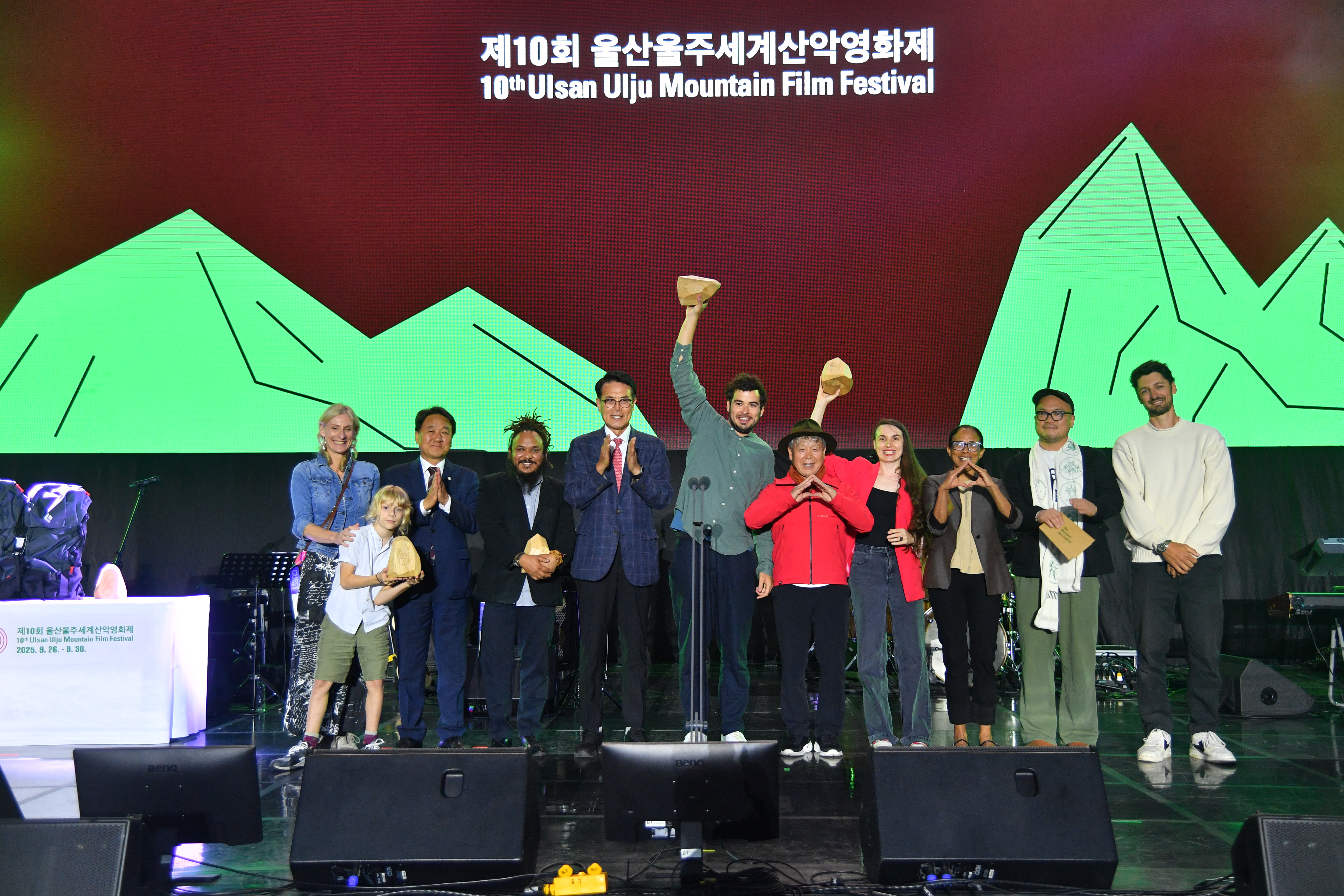 제10회 울산울주세계산악영화제 시상식 / 지난해 울산 울주군 영남알프스 복합웰컴센터에서 열린 국내 유일 국제산악영화제인 제10회 울산울주세계산악영화제 폐막식에서 국제경쟁 시상식