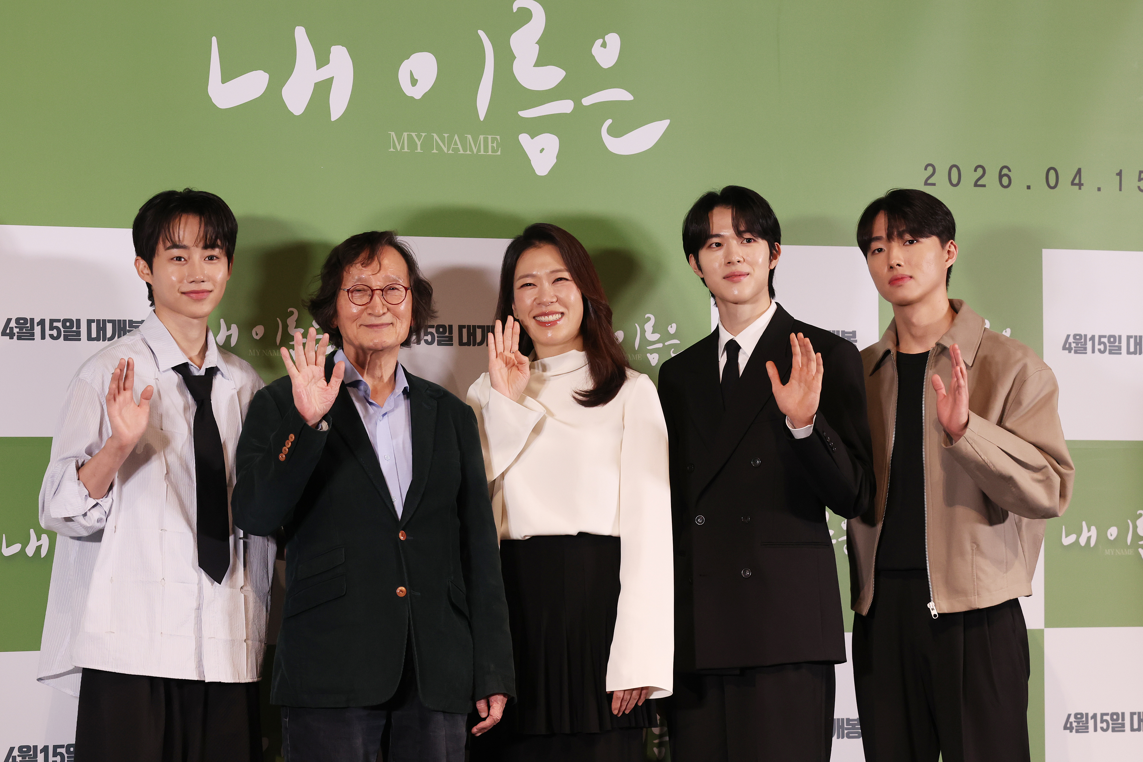 영화 '내 이름은' 시사회ㆍ기자간담회 / 왼쪽부터 박지빈, 정지영 감독, 염혜란, 신우빈, 최준우 [연합뉴스]