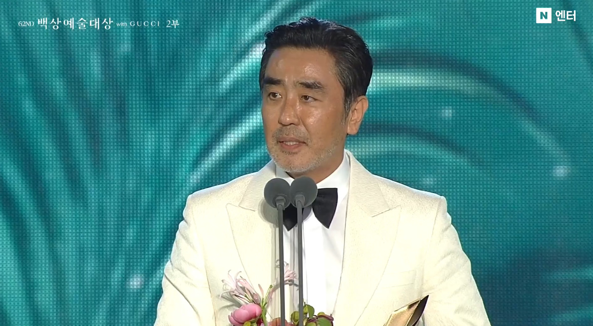 드라마 '서울 자가에 대기업 다니는 김 부장 이야기' 류승룡 백상예술대상 대상 [방송화면 캡처]