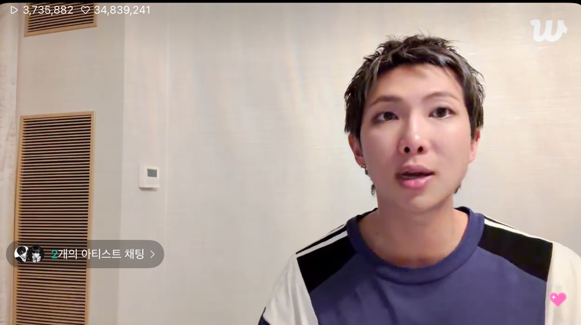 그룹 방탄소년단 RM [위버스 라이브 캡처]