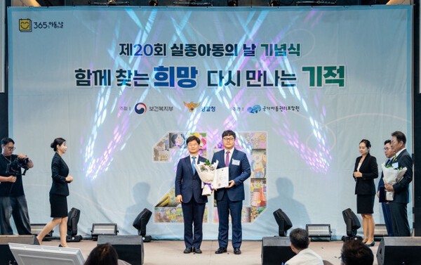 사진 = ‘제20회 실종아동의 날 기념식’에서 블랙야크강태선나눔재단 송성엽 사무국장(오른쪽)과 보건복지부 이상진 인구아동정책관(왼쪽)이 기념촬영을 하고 있다
