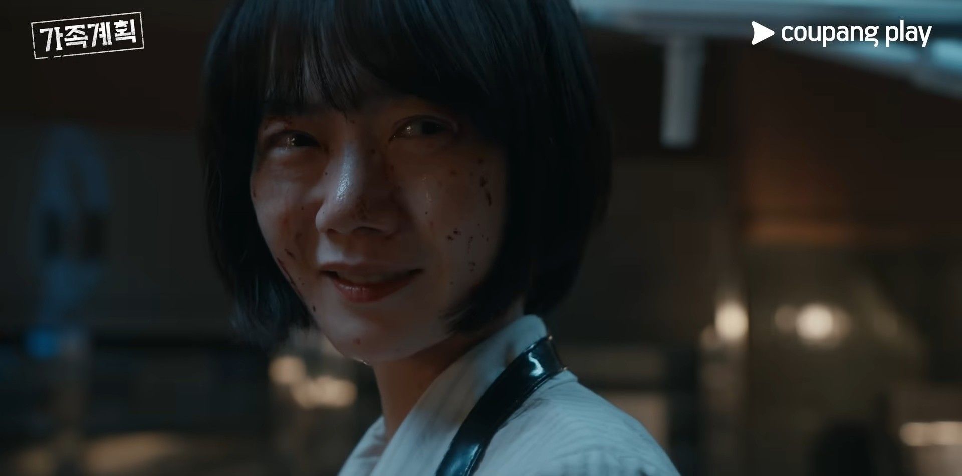 引用：YouTubeチャンネル「Coupang Play」