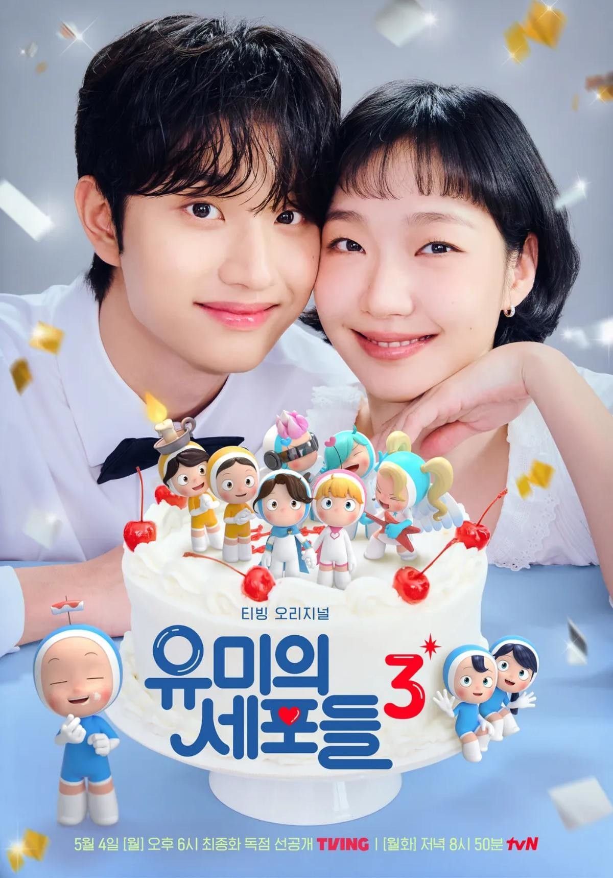 引用： tvN