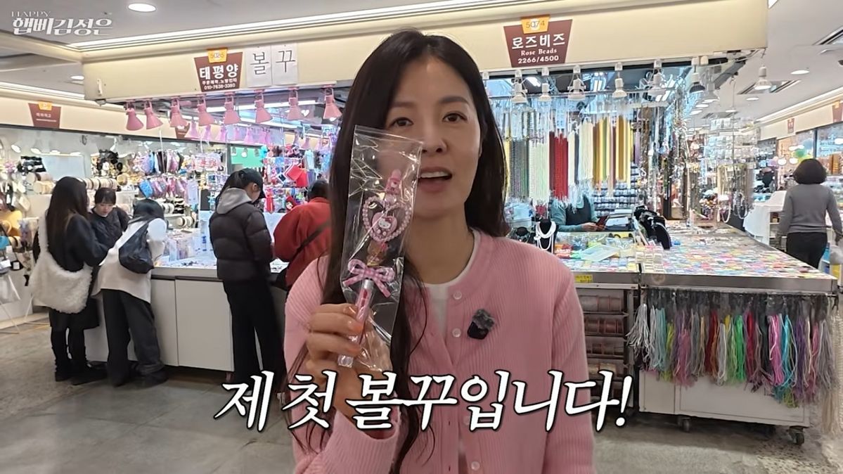 引用：YouTube「HAPPY KIM SUNG EUN」