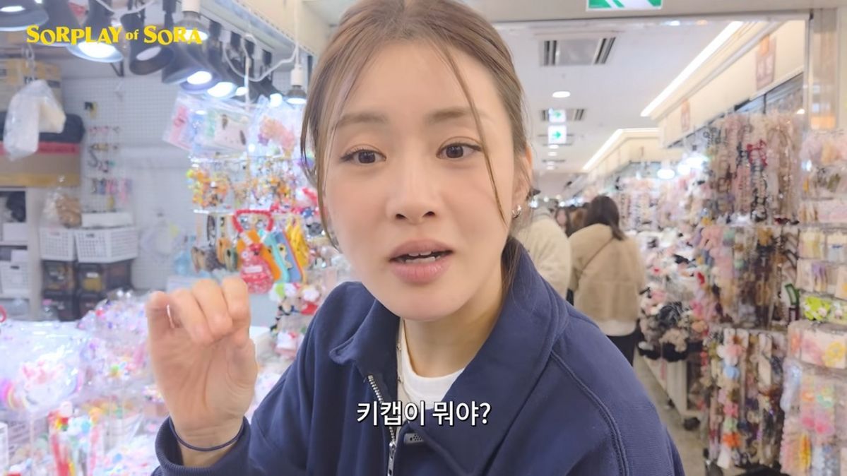 引用：YouTube「SORPLAY of SORA」