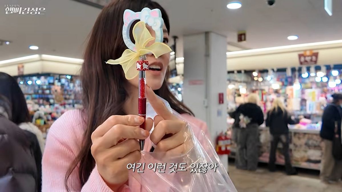 引用：YouTube「HAPPY KIM SUNG EUN」