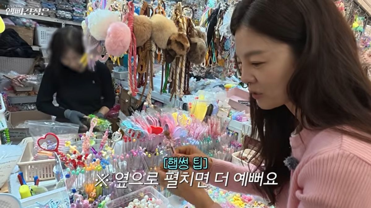 引用：YouTube「HAPPY KIM SUNG EUN」