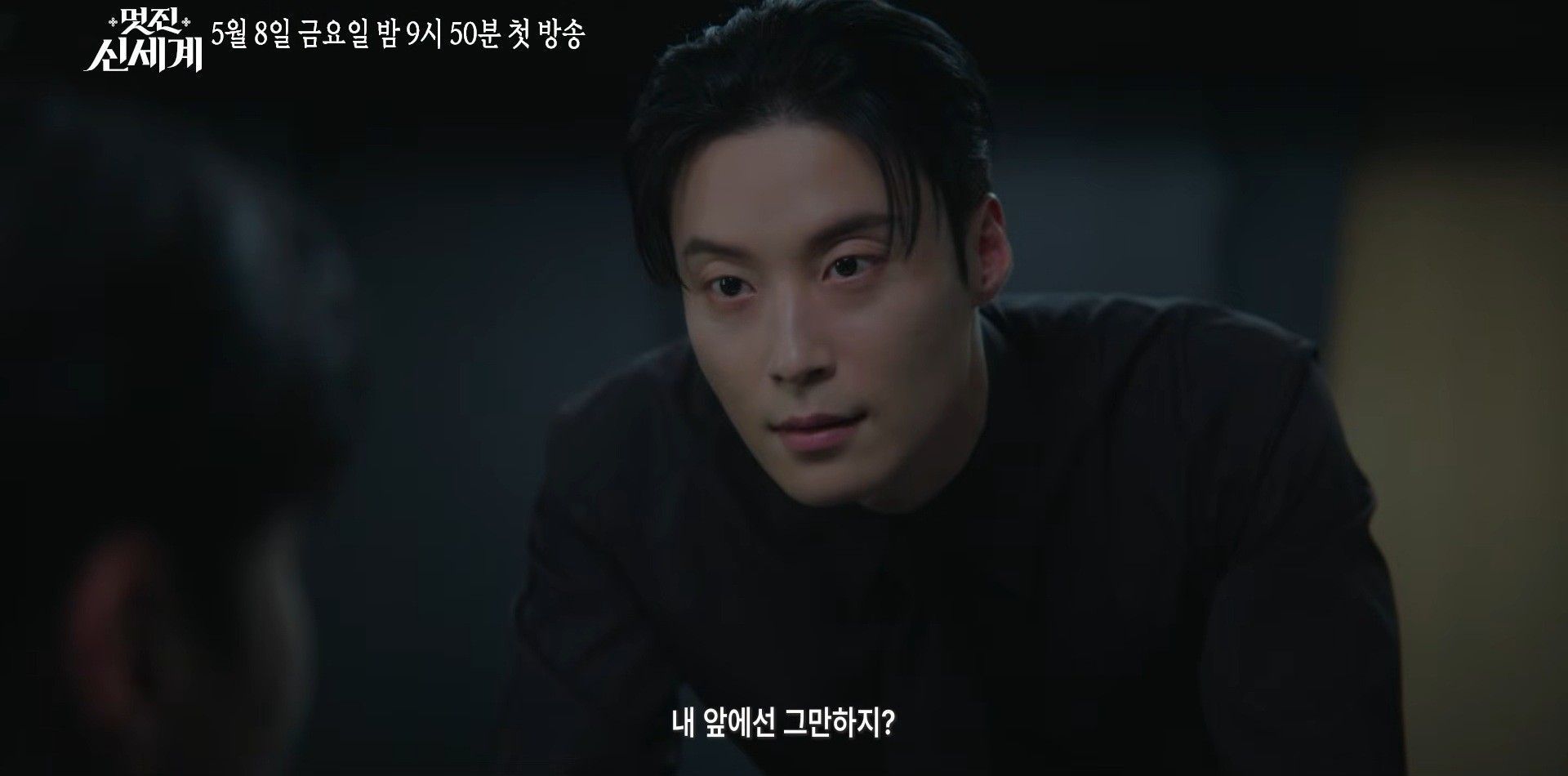 引用：YouTubeチャンネル「SBS Catch」