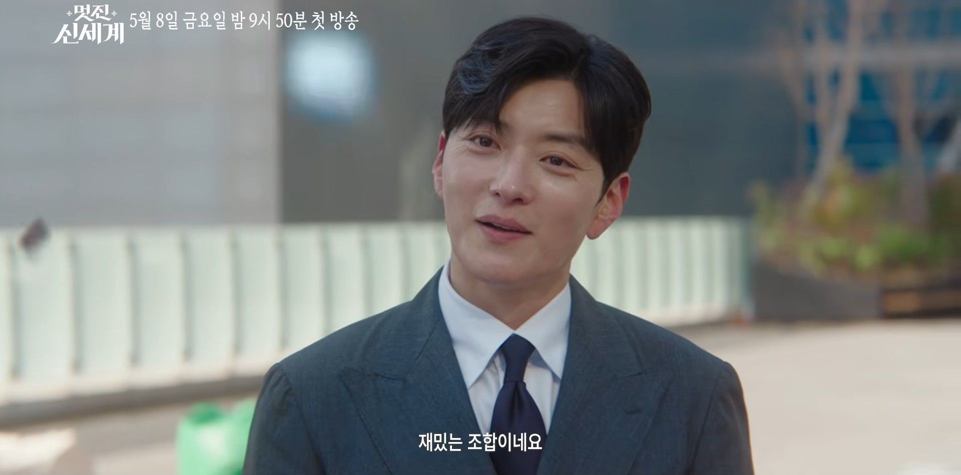 引用：YouTubeチャンネル「SBS Catch」