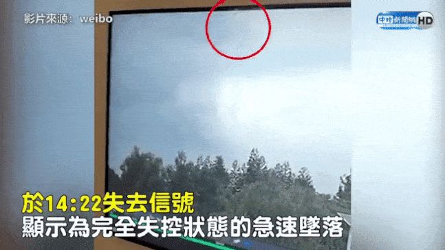 引用：中国中央テレビ（CCTV）